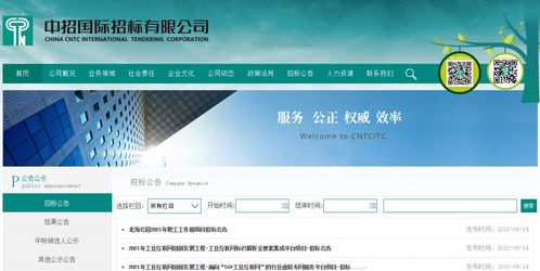 快讯 2021年度工业互联网创新发展工程招标启动，聚焦网页制作与网络工程技术咨询服务