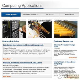 贸泽电子升级工程师支持平台 扩展应用技术子网站与网络工程技术咨询服务