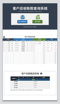 公司信息整合与网页技术咨询服务 从数据到展示的全链路解决方案