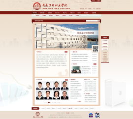 云南工程职业学院与奥远科技 携手共筑昆明及云南网站建设与网络工程服务新生态