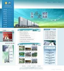 专筑信赖 正点设计与6564号企业网站改造工程的协同创新