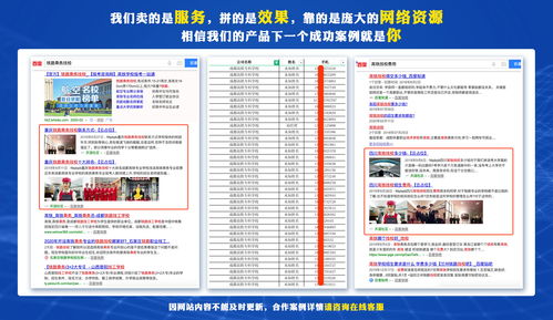 泰州工程项目网络推广与网页制作服务全解析