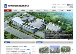 海诚工程科技公司网站建设项目圆满上线，开启数字化服务新篇章