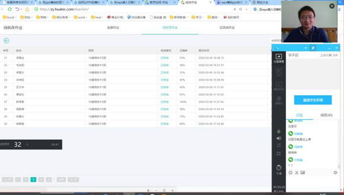 不一样的网课 信息工程学院全力做好线上教学工作